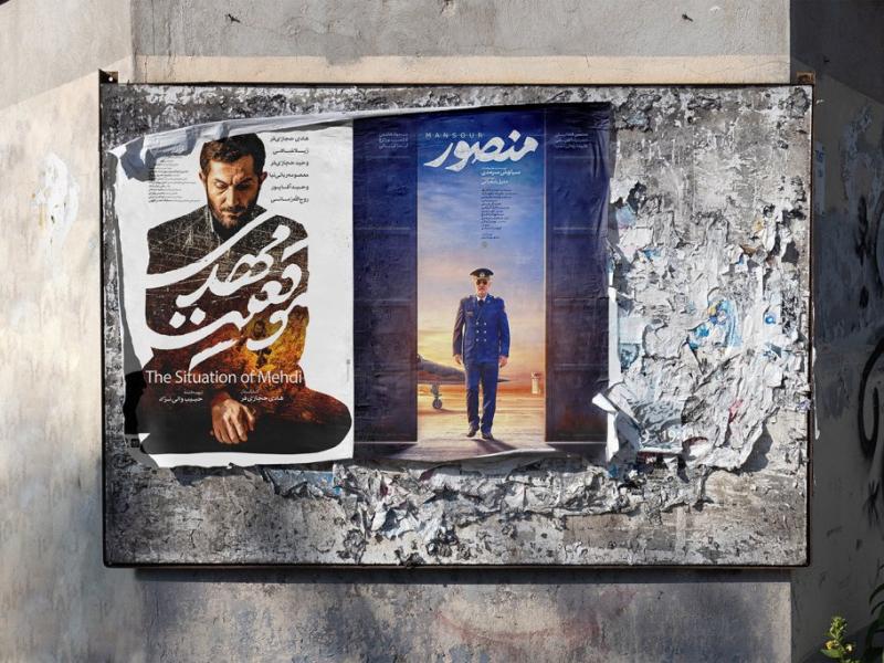 -طرح-لایه-باز-موکاپ-پوستر