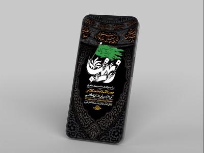  طرح لایه باز استوری عزاداری دهه سوم محرم 