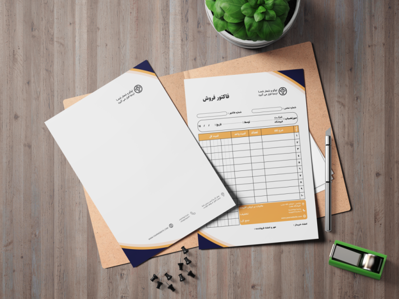 فایل-لایه-باز-سربرگ-و-فاکتور-شرکتی،-تجاری-و-فروشگاهی