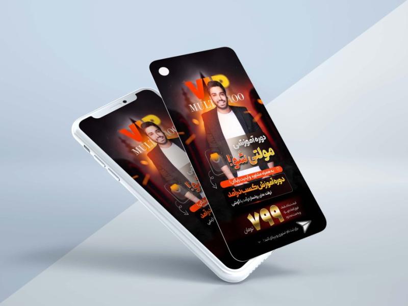 استوری-لایه-بازvip-مخصوص-اساتید