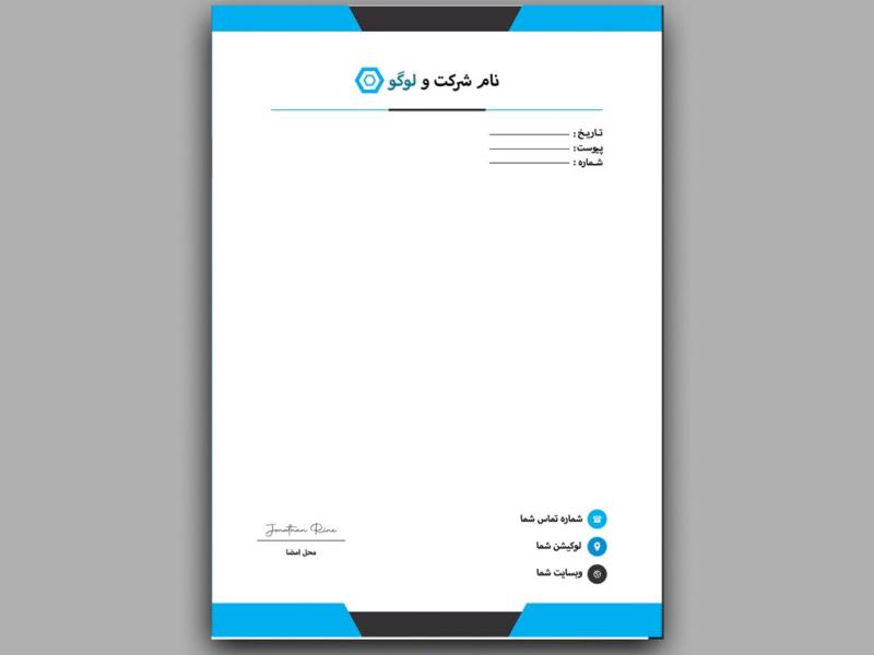 سربرگ-اداری-لایه-باز-و-قابل-ویرایش-