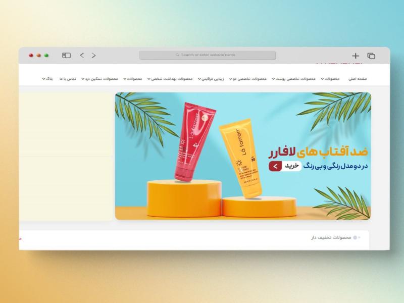 اسلایدر-بنر-سایت-لوازم-آرایشی-و-بهداشتی