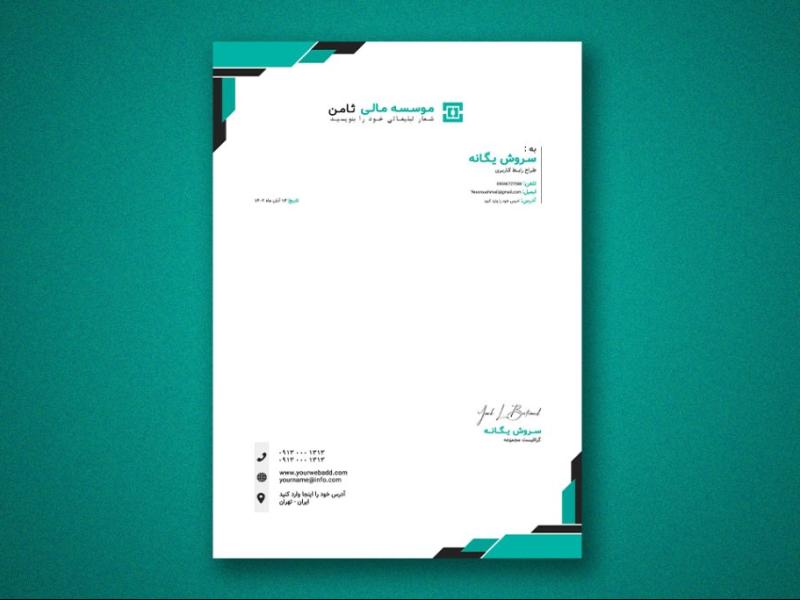 سربرگ-لایه-باز-برای-همه-کسب-و-کار-ها-