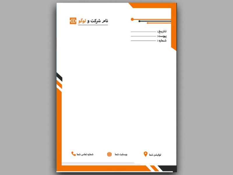 سربرگ-اداری-لایه-باز-و-قابل-ویرایش-