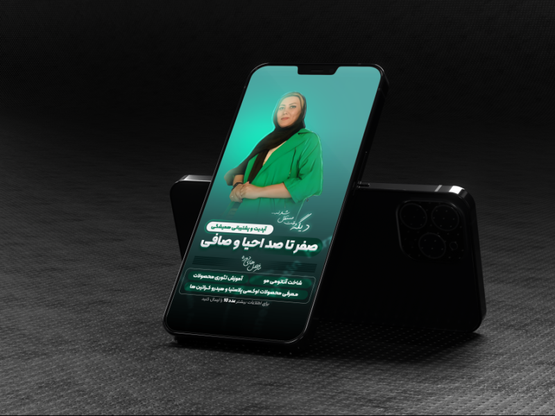 استوری-ترمیم-مو