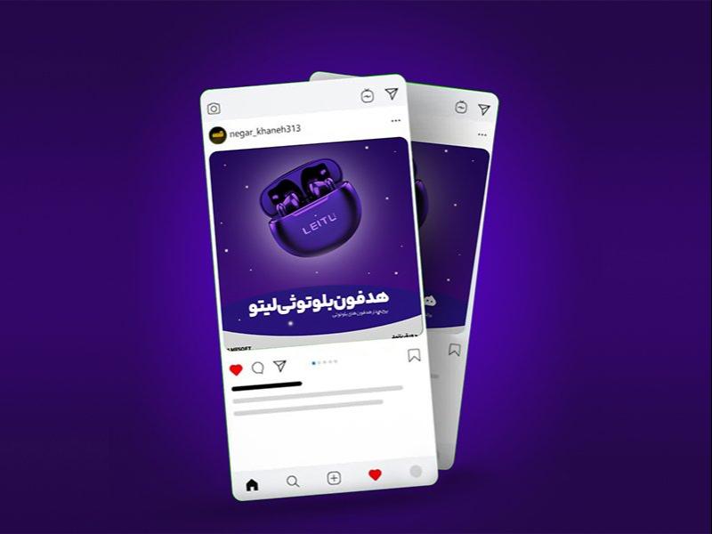 کاور-معرفی-محصول-هدفون-بلوتوثی-لیتو
