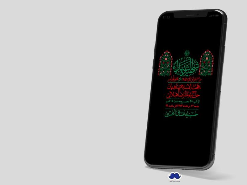استوری-لایه-باز-دهه-سوم-محرم