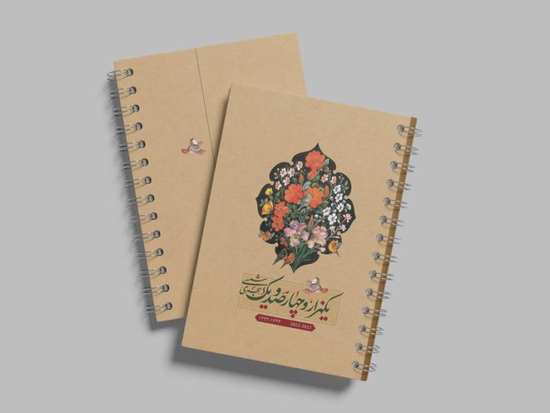 -طرح-لایه-باز-موکاپ-دفترچه-سیمی