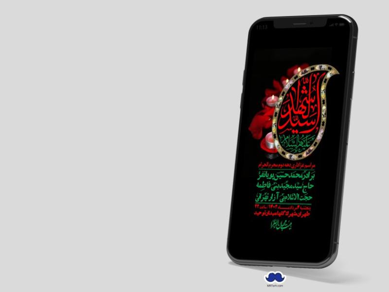 استوری-لایه-باز-دهه-دوم-محرم