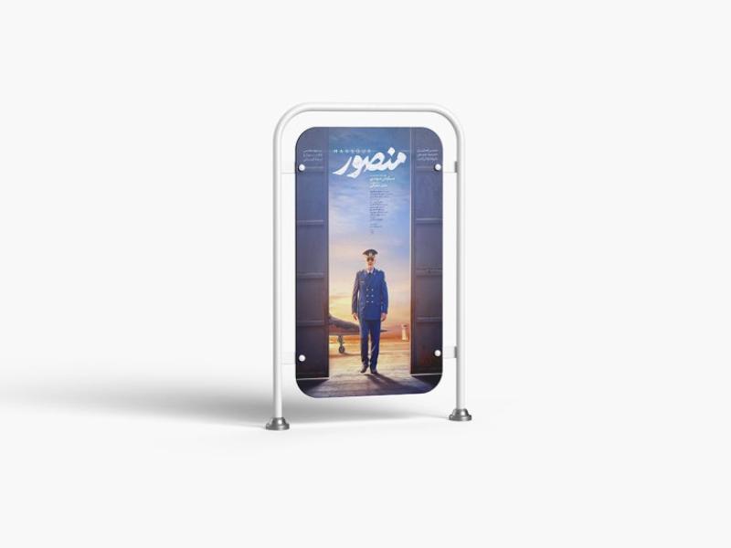 -موکاپ-لایه-باز-بیلبورد-و-استند
