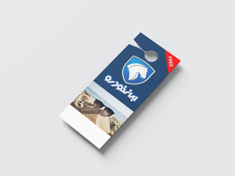 -طرح-لایه-باز-موکاپ-اتیکت-سه-بعدی
