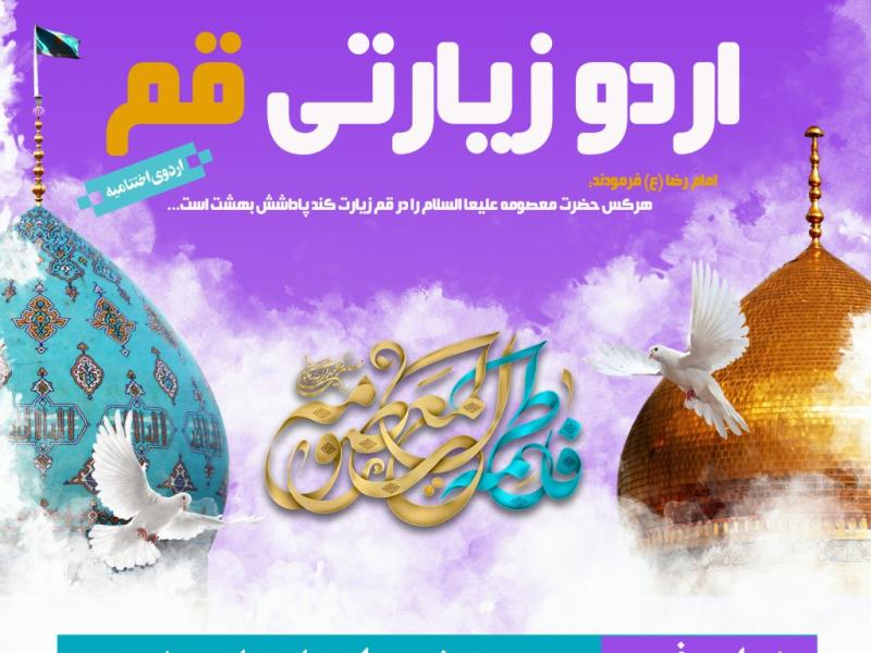 طرح-لایه-باز-اردو-