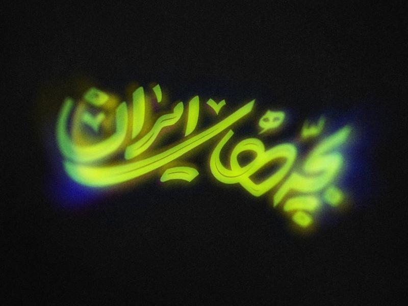 -طرح-لایه-باز-موکاپ-لوگوی-سه-بعدی