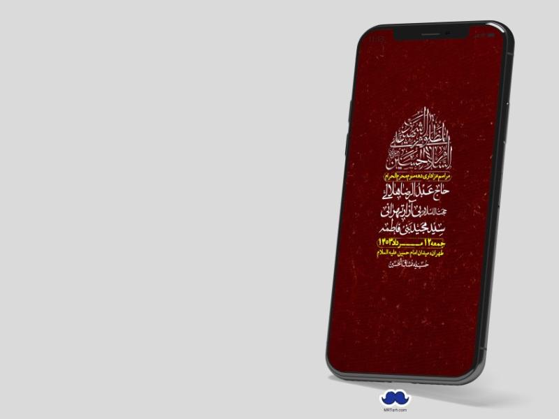 استوری-لایه-باز-دهه-سوم-محرم