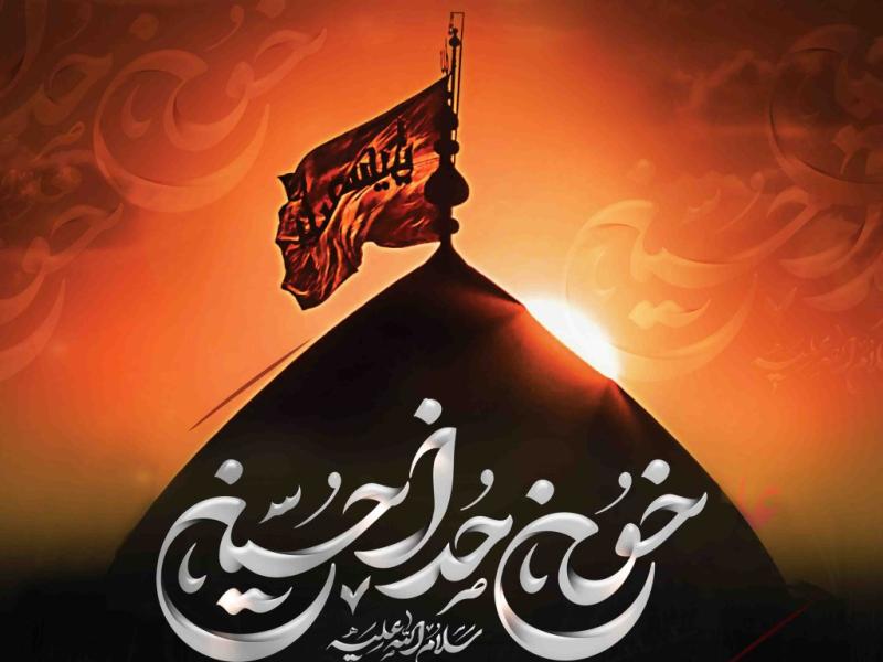 اطلاعیه-لایه-باز-دهه-سوم-محرم