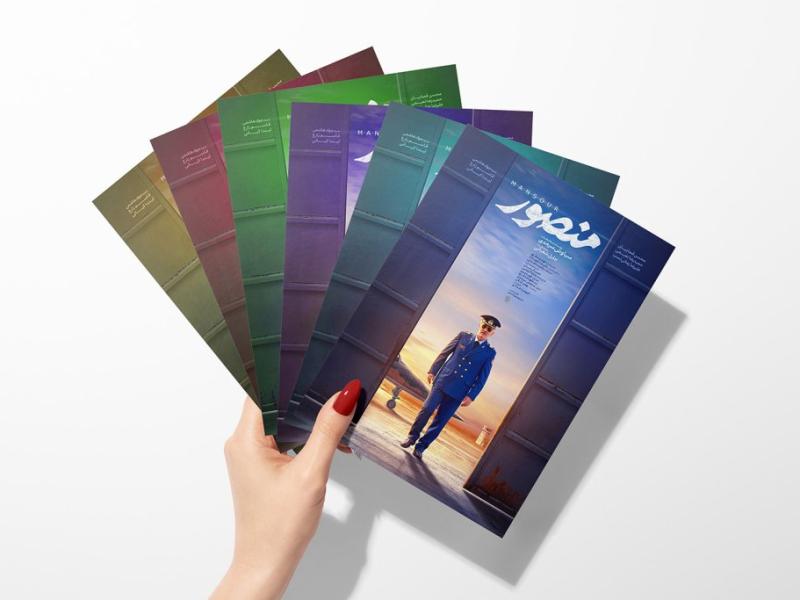 -طرح-لایه-باز-موکاپ-پوستر-و-کاغذ