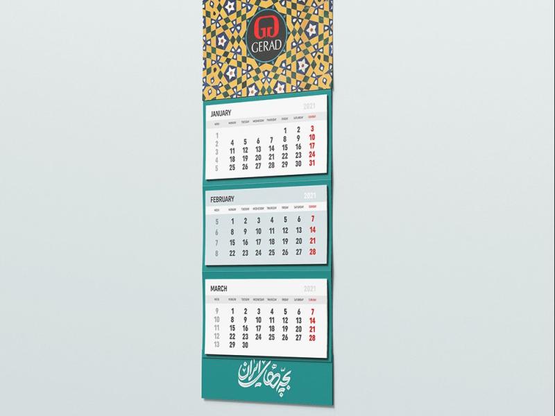 -طرح-لایه-باز-موکاپ-تقویم-دیواری