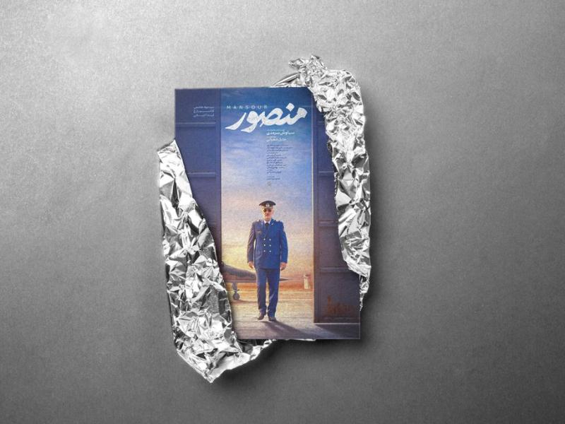 -طرح-لایه-باز-موکاپ-پوستر-و-کاغذ