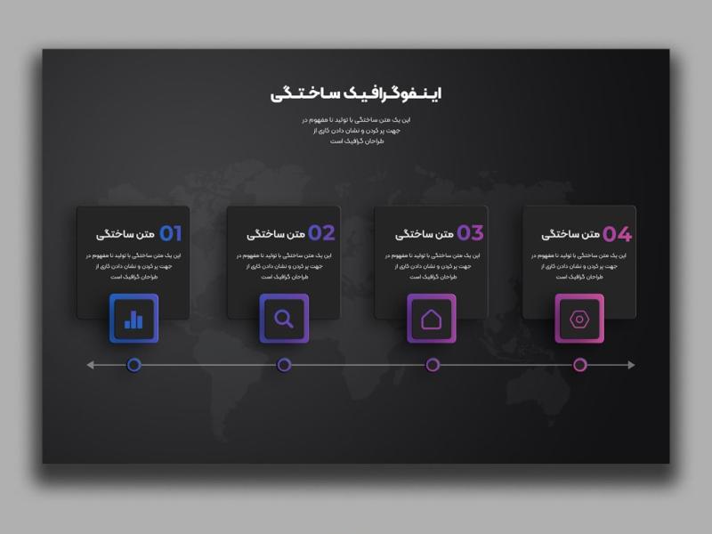 اینفوگرافیک-لایه-باز-و-قابل-ویرایش-به-همراه-فونت