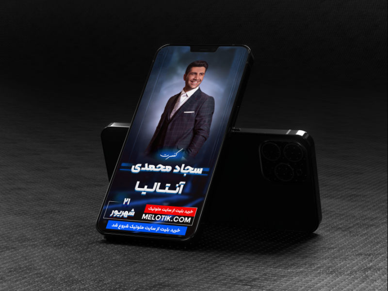 استوری-کنسرت