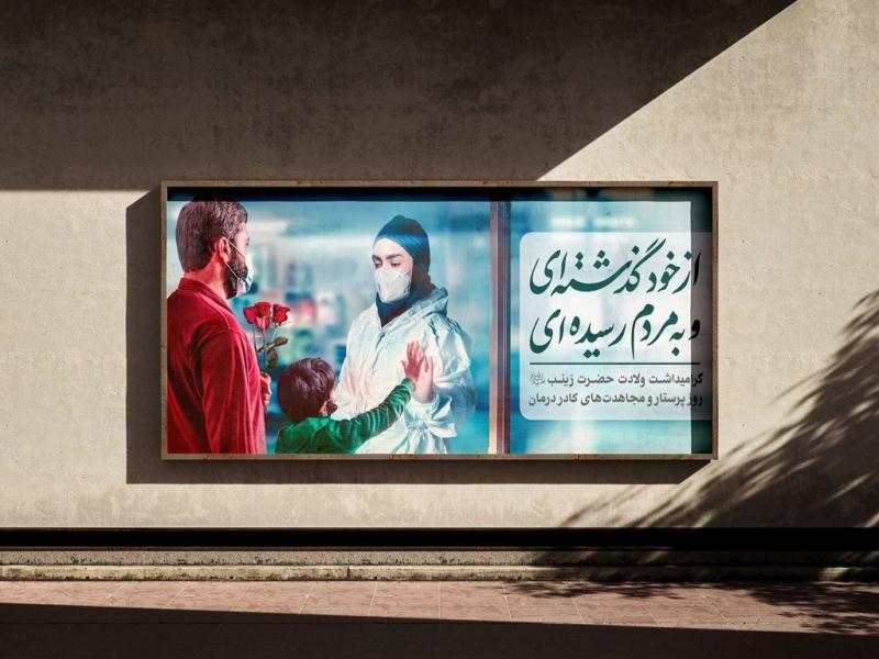 -موکاپ-لایه-باز-بیلبورد-شهری