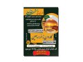 تراکت-زائرین-اربعین