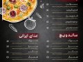 منوی-رستوران-لایه-باز-و-قابل-ویرایش-+فونت