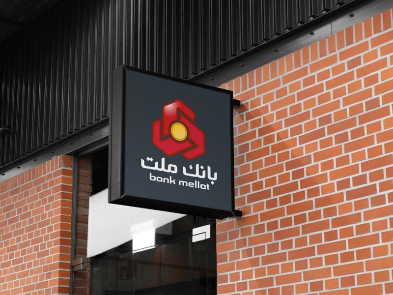 -طرح-لایه-باز-موکاپ-تابلوی-مغازه