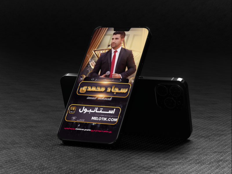 استوری-کنسرت-