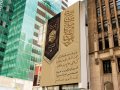 دانلود-بنر-لایه-باز-اربعین-بنر-جاماندگان-کربلا-لایه-باز