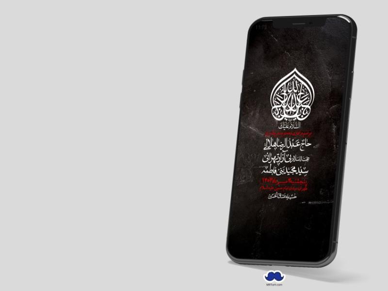 استوری-لایه-باز-دهه-دوم-محرم