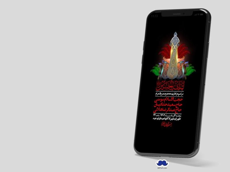 استوری-لایه-باز-دهه-دوم-محرم