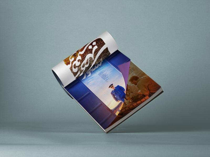 -طرح-لایه-باز-موکاپ-دفترچه