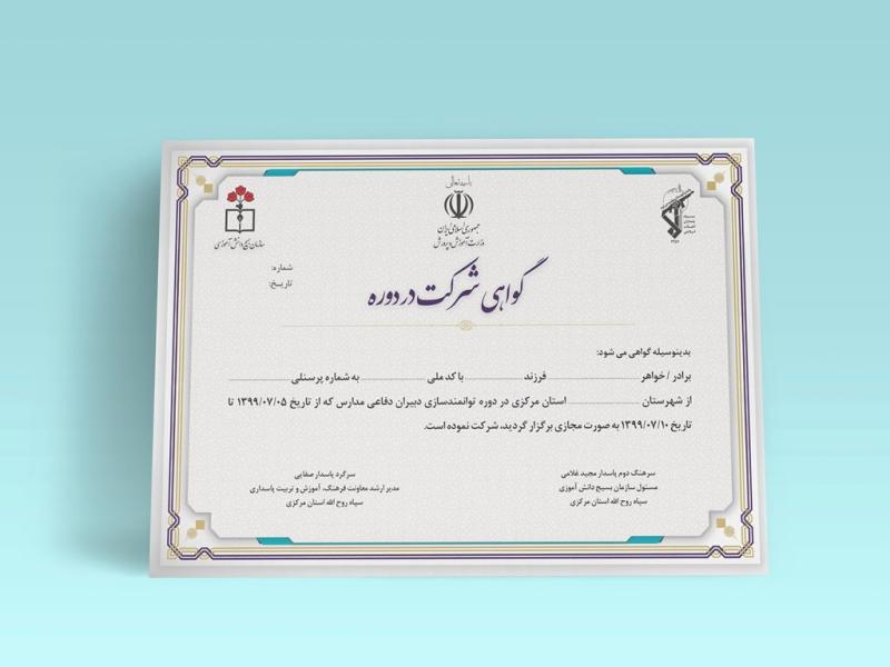 -طرح-لایه-باز-موکاپ-پوستر-و-کاغذ