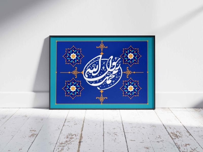 تایپوگرافی-محمد-رسول-الله
