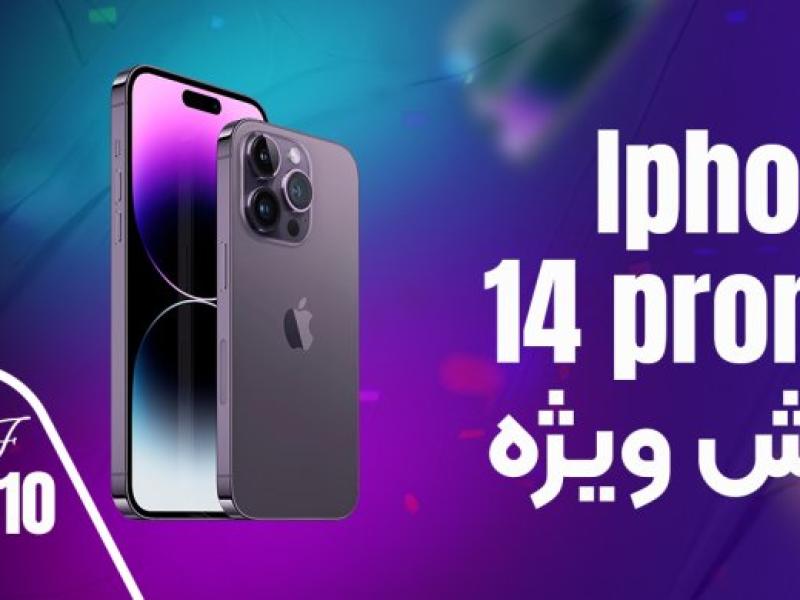 طرح-لایه-باز-بنر-سایت-موبایل-فروشی