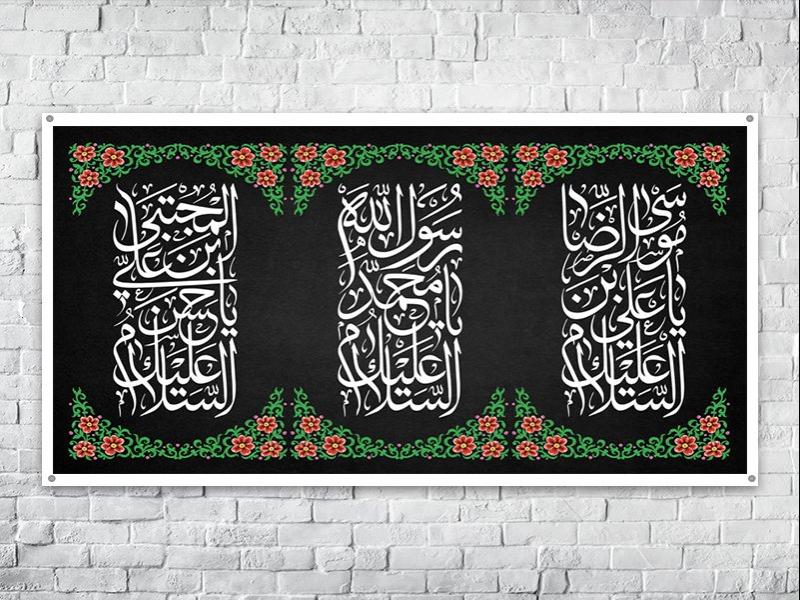 -طرح-لایه-باز-پشت-منبر-دهه-آخر-ماه-صفر-