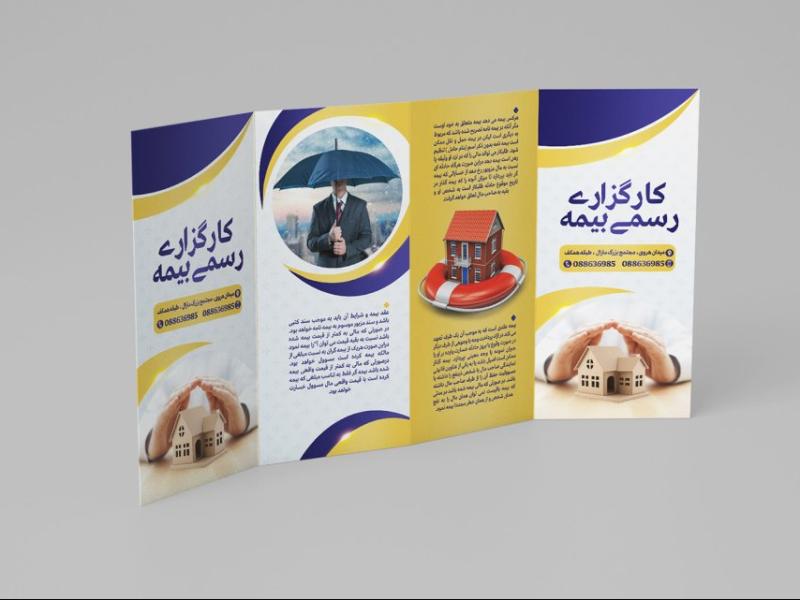 -طرح-لایه-باز-موکاپ-بروشور