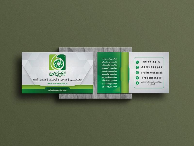 -طرح-لایه-باز-موکاپ-کارت-ویزیت