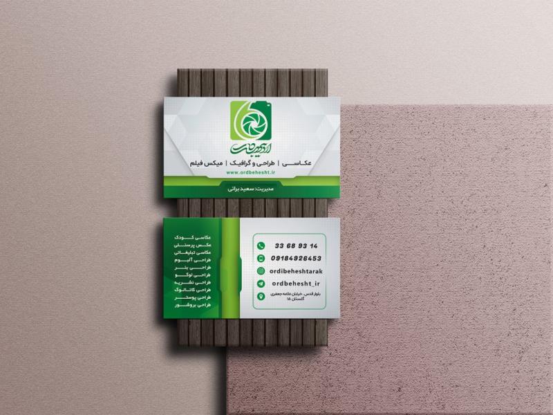 -طرح-لایه-باز-موکاپ-کارت-ویزیت