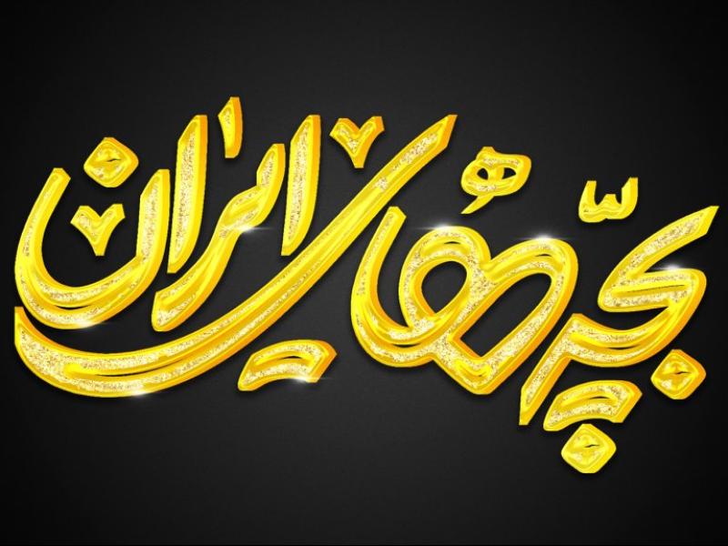 -طرح-لایه-باز-موکاپ-لوگوی-سه-بعدی