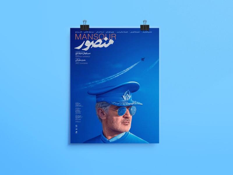 -طرح-لایه-باز-موکاپ-پوستر
