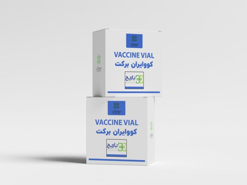 -طرح-لایه-باز-موکاپ-جعبه-کارتون