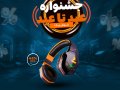 پست-اینستاگرام-لایه-باز-برای-تخفیف