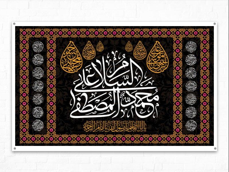 -طرح-لایه-باز-پشت-مداح-دهه-آخر-ماه-صفر-