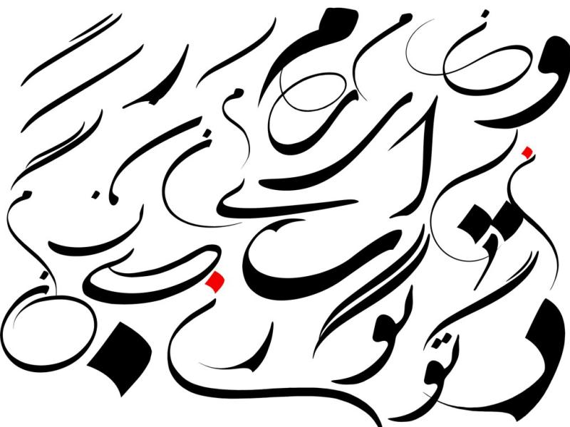 png-خطوط-