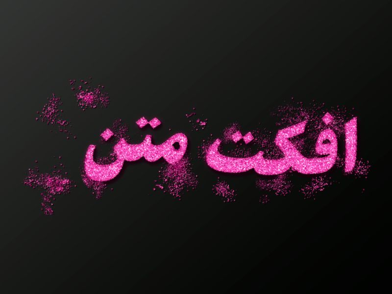 طرح-لایه-باز-افکت-متن-PSD
