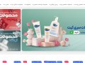 اسلایدر-بنر-سایت-لوازم-آرایشی-و-بهداشتی