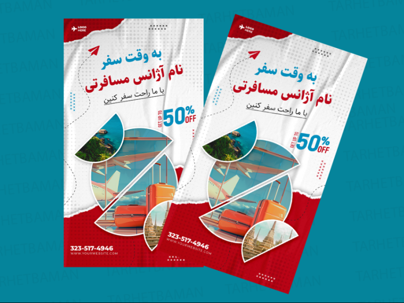 فایل-لایه-باز-استوری-آژنس-هواپیمایی-