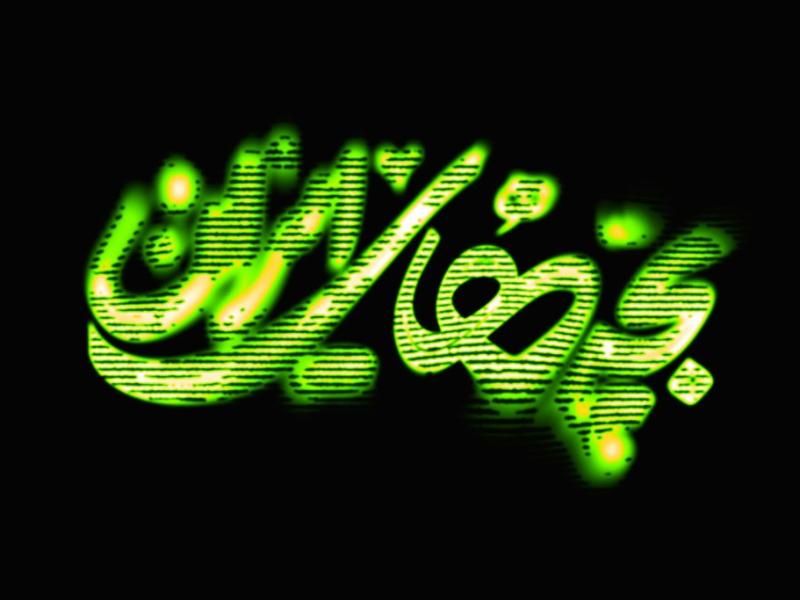 -طرح-لایه-باز-موکاپ-لوگوی-سه-بعدی